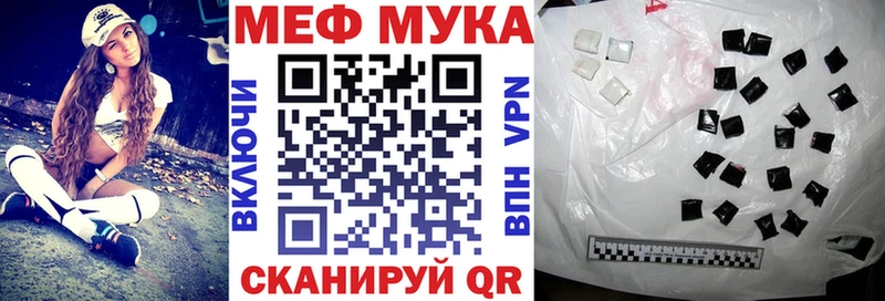 Купить наркотики сайты Иваново СК КОКАИН ГАШ МЕФ Бошки Шишки
