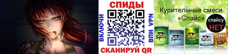 закладка  Иваново  Бутират оксана 