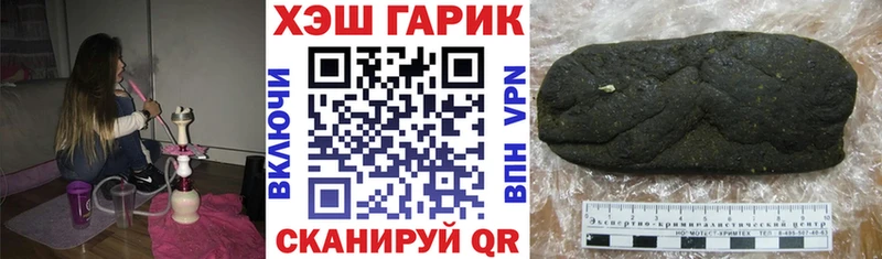 дарк нет как зайти  Иваново  Гашиш Premium  omg маркетплейс 