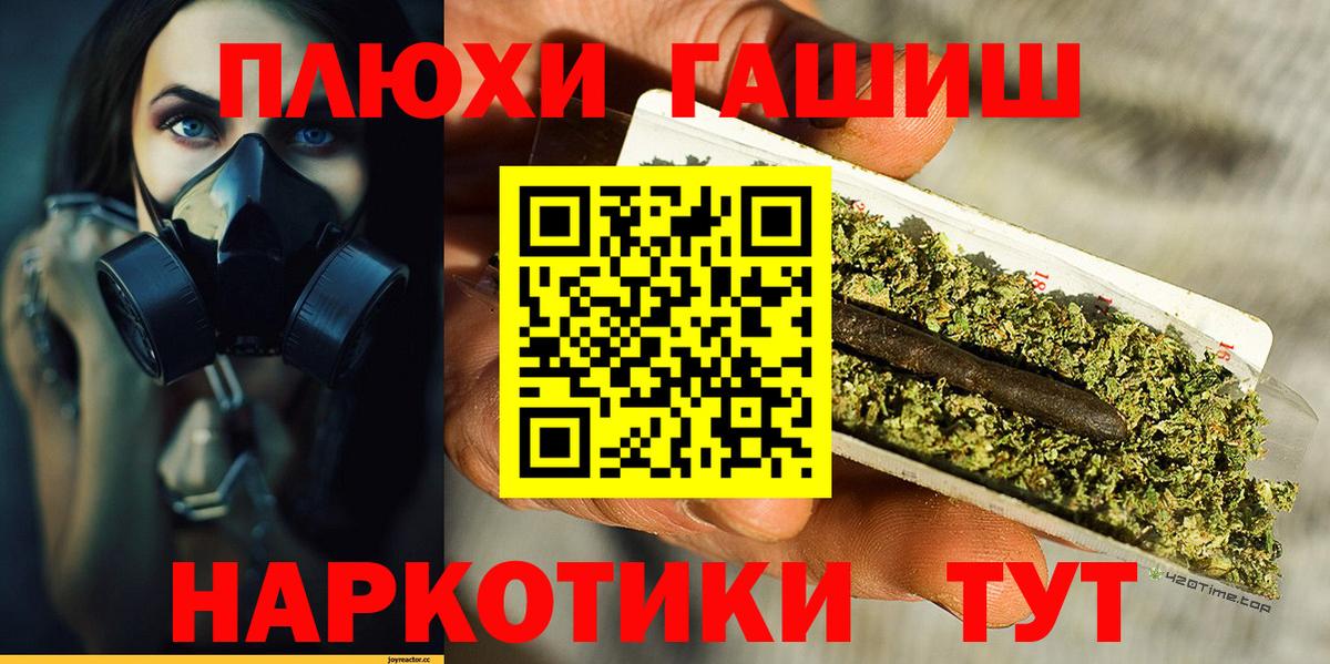 ГАШИШ ice o lator  Гашиш 40% ТГК  Вход с VPN  ГАШ  Иваново 