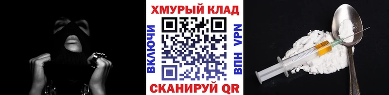 Героин афганец  Иваново 