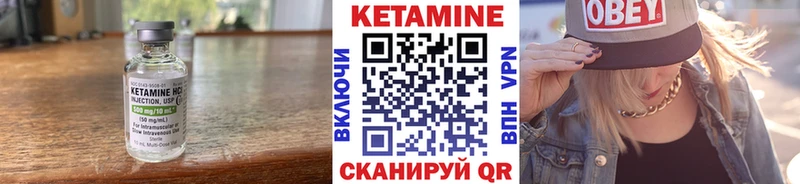 blacksprut сайт  Иваново  КЕТАМИН VHQ  цены наркотик 