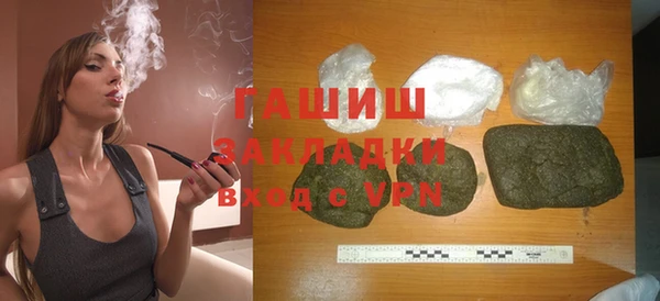 спиды Абдулино