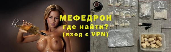амф Абаза