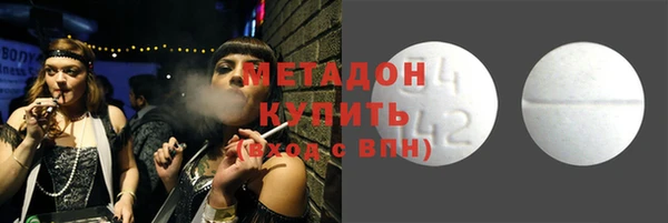 кокаин премиум Алексеевка
