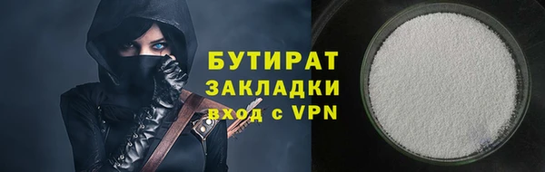эйфоретик Абинск