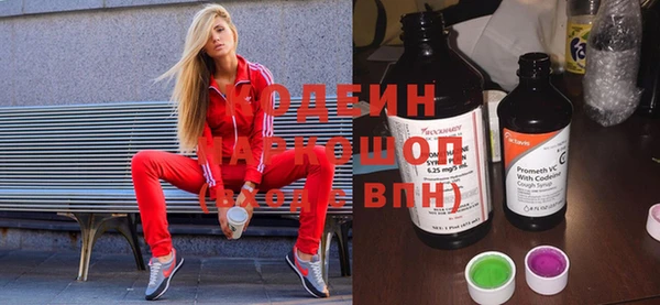 эйфоретик Абинск