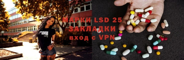 эйфоретик Абинск