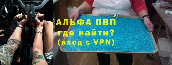 спиды Абдулино