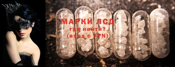 эйфоретик Абинск
