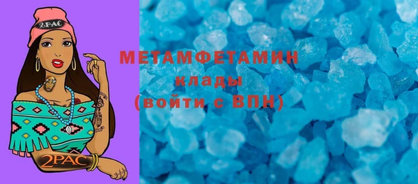 спиды Абдулино