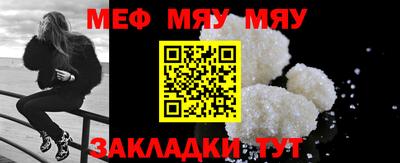 бутират Малоярославец
