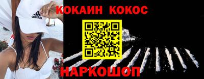 дурь Мариинск
