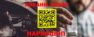 гидра Малгобек