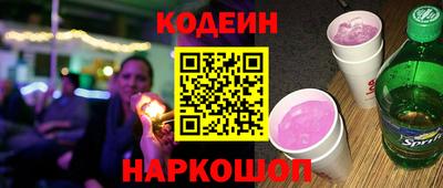 бутират Малоярославец