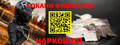 гидра Малгобек
