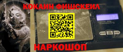 гидра Малгобек