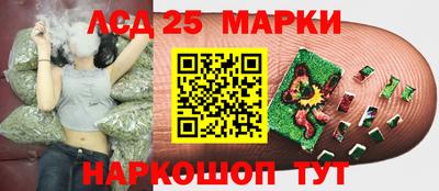 дурь Мариинск