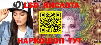 бутират Малоярославец