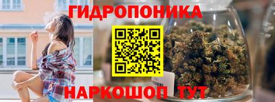 бутират Малоярославец