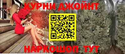 бутират Малоярославец