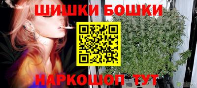 бутират Малоярославец
