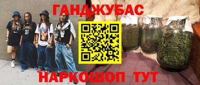 бутират Малоярославец