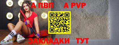 бутират Малоярославец