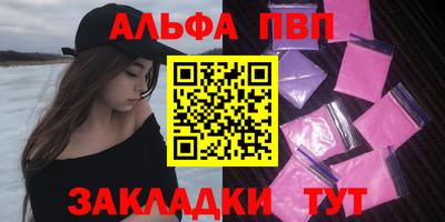 дурь Мариинск