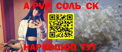 дурь Мариинск