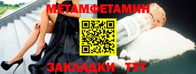 бутират Малоярославец
