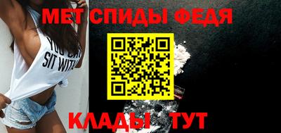 гидра Малгобек