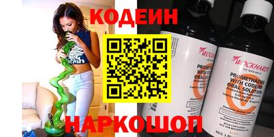 дурь Мариинск