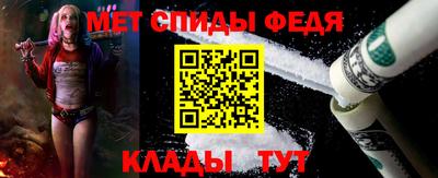 гидра Малгобек