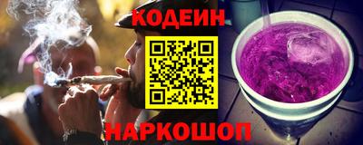 гидра Малгобек