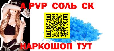 бутират Малоярославец