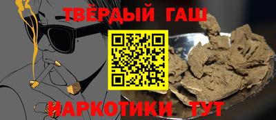 бутират Малоярославец