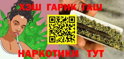 гидра Малгобек