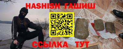 гидра Малгобек