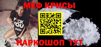 бутират Малоярославец