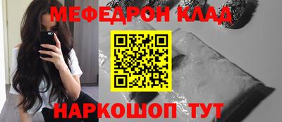 бутират Малоярославец