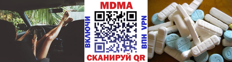 МДМА crystal  Иваново 