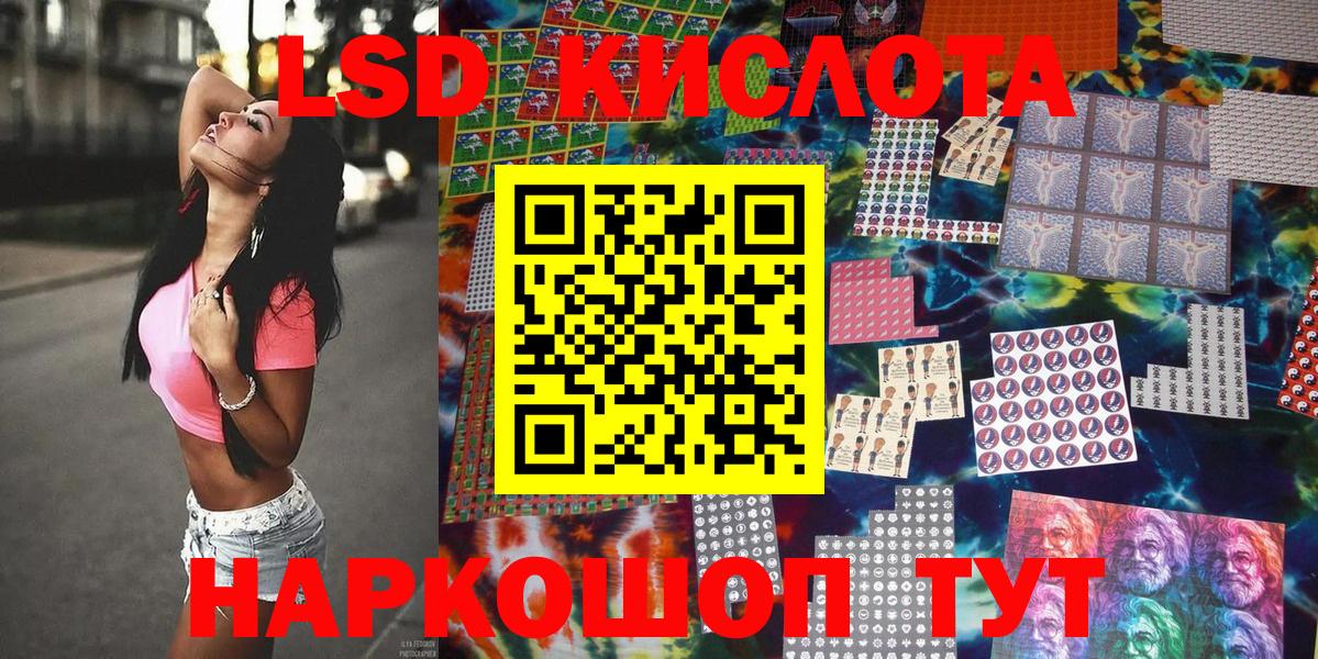 Иваново  Марки 25I-NBOMe 1,8мг  Вход с VPN  Марки 25I-NBOMe 1,8мг 