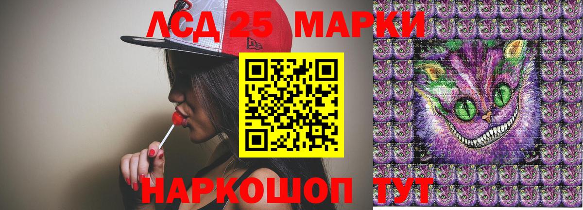 Наркотические марки 1,8мг Иваново