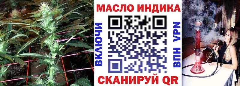 цены   Иваново  мориарти как зайти  Дистиллят ТГК концентрат 