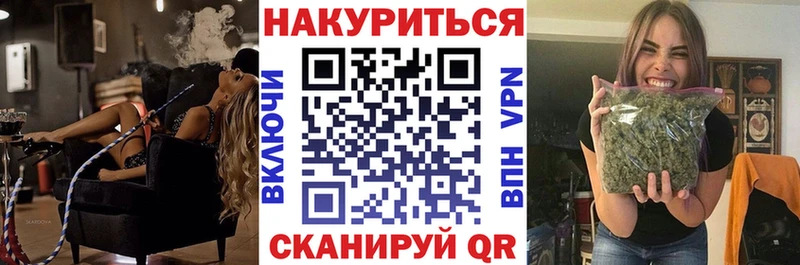Каннабис план  где купить наркоту  Иваново 